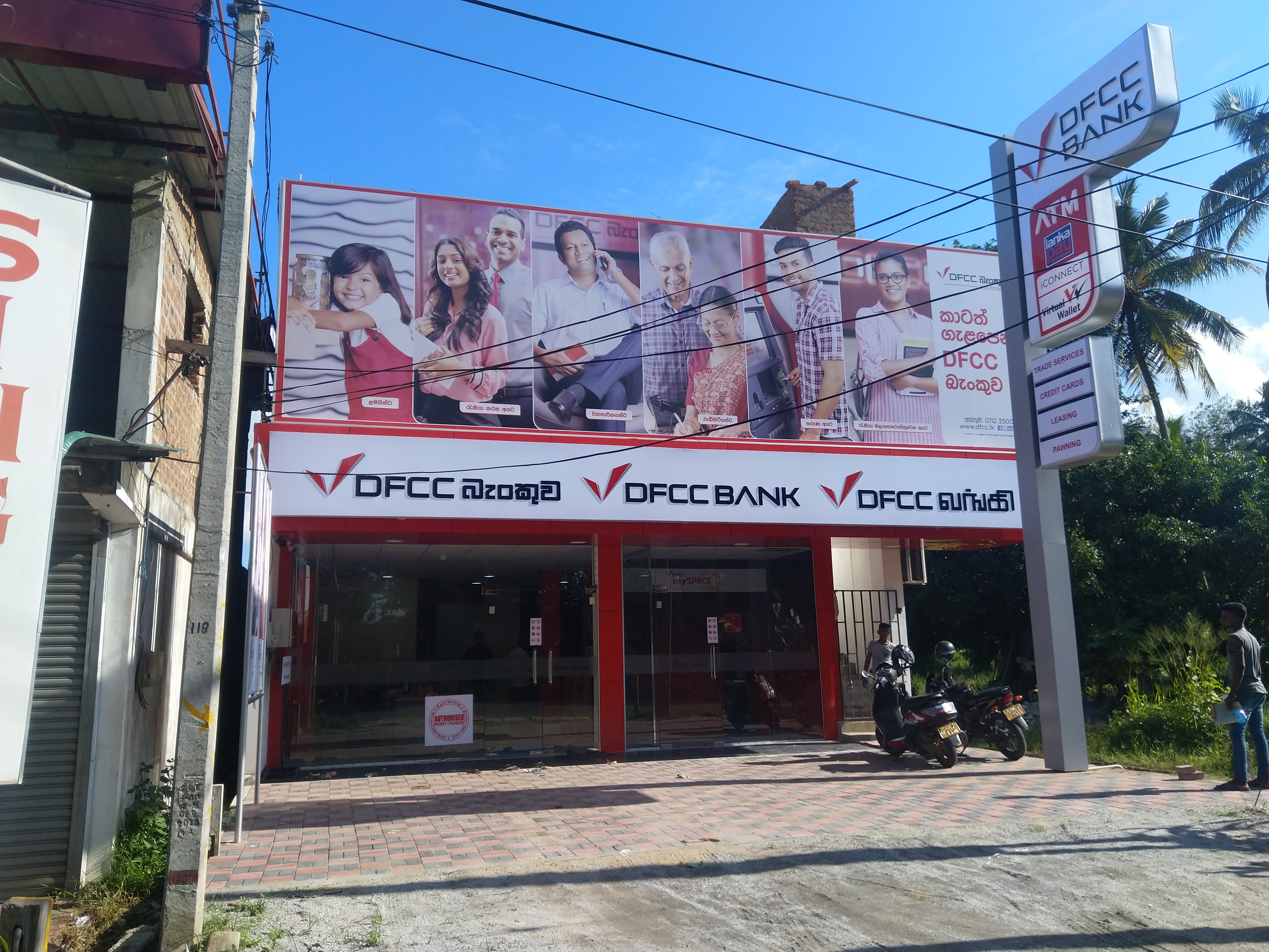 DFCC Bank opens 20 branches across Sri Lanka within 30 Days 1