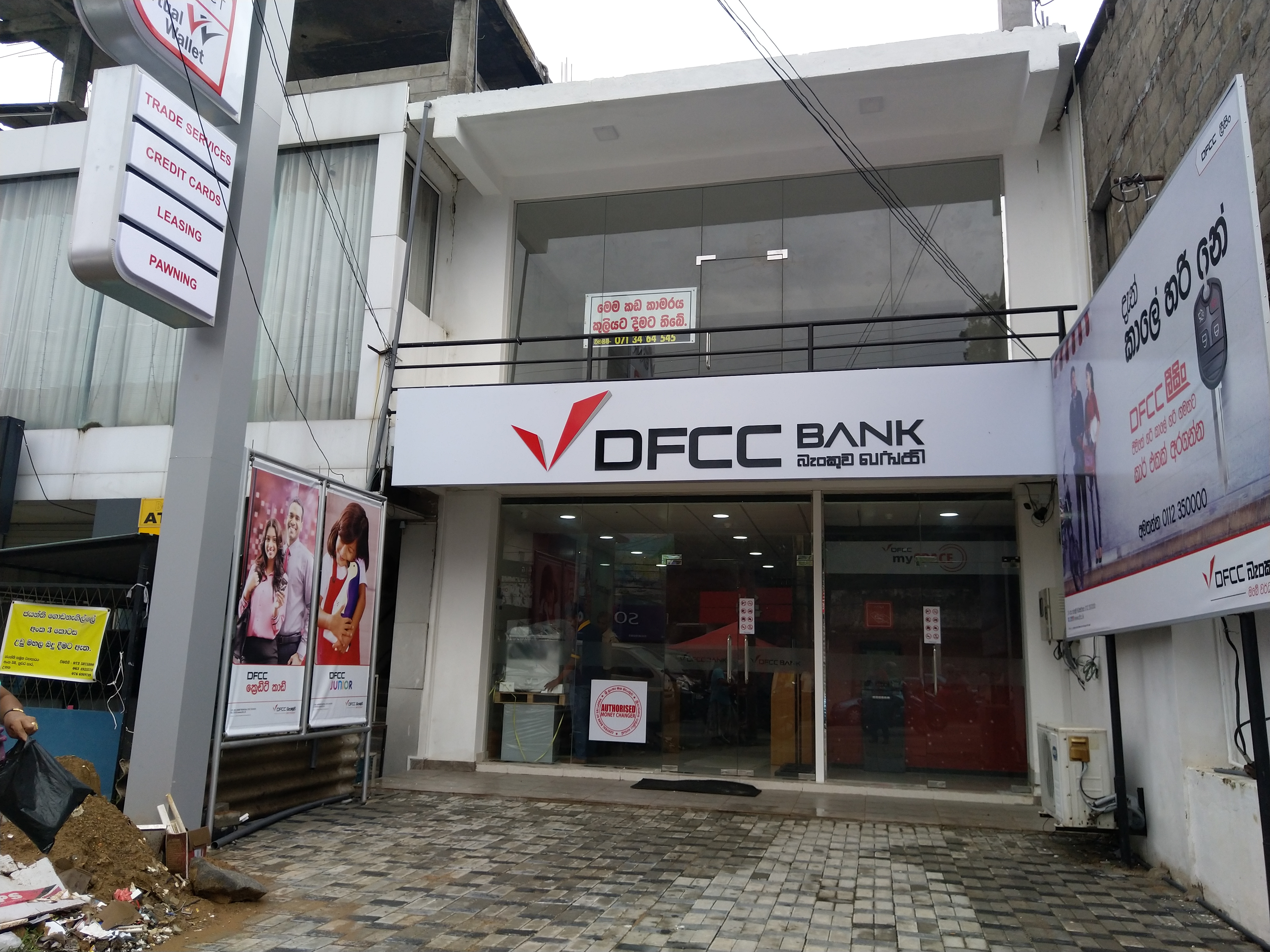 DFCC Bank opens 20 branches across Sri Lanka within 30 Days 2
