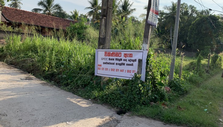 land for sale Wattala