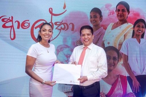 Dfcc Bank Launches Dfcc Aloka A Financial Proposition To Empower Dfcc Bank Launches Dfcc Aloka A Financial Proposition To Empower